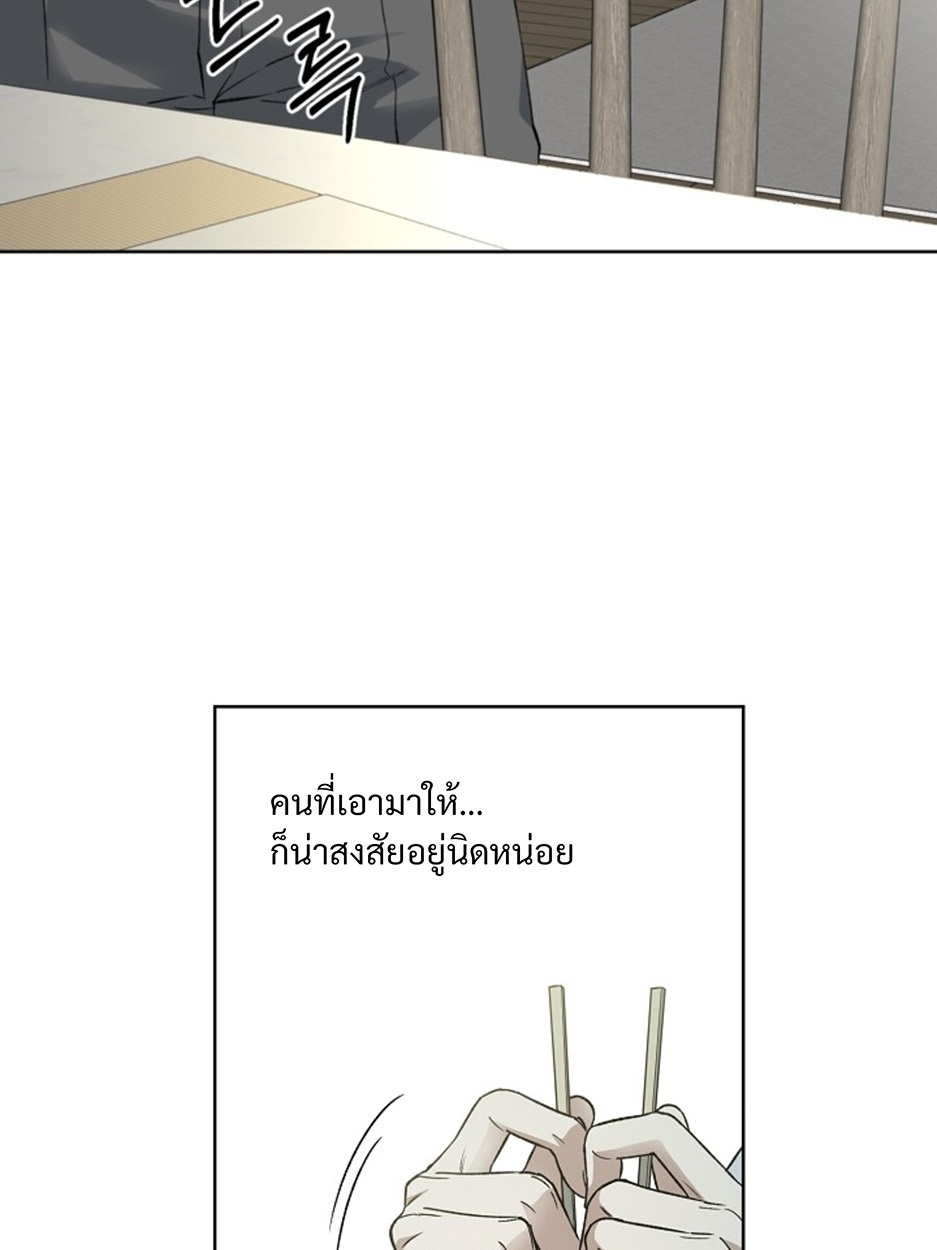 หน้า 74